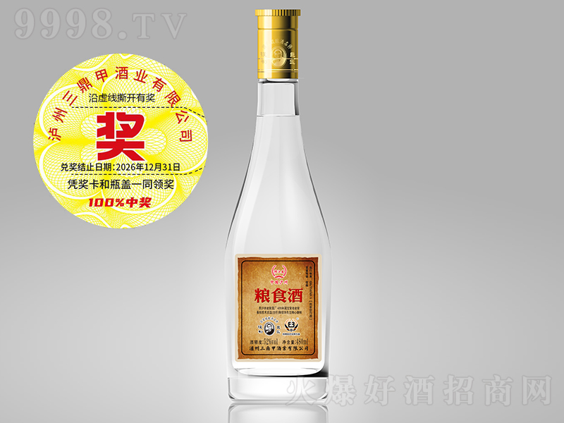 彭ʳ Ũ͡52500ml